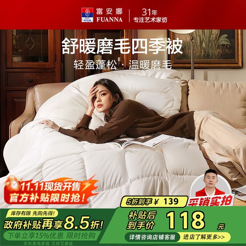 领200-20补贴卷