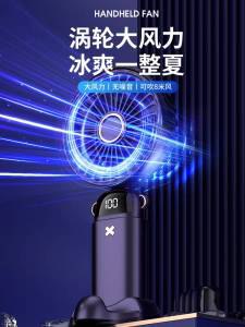 0点开始 先领券 19.9元超长续航大风力静音风扇)Kb5WdmjES5K)/ CZ11//五档风力 25小时超长续航大风力 无噪音 夏天全靠它