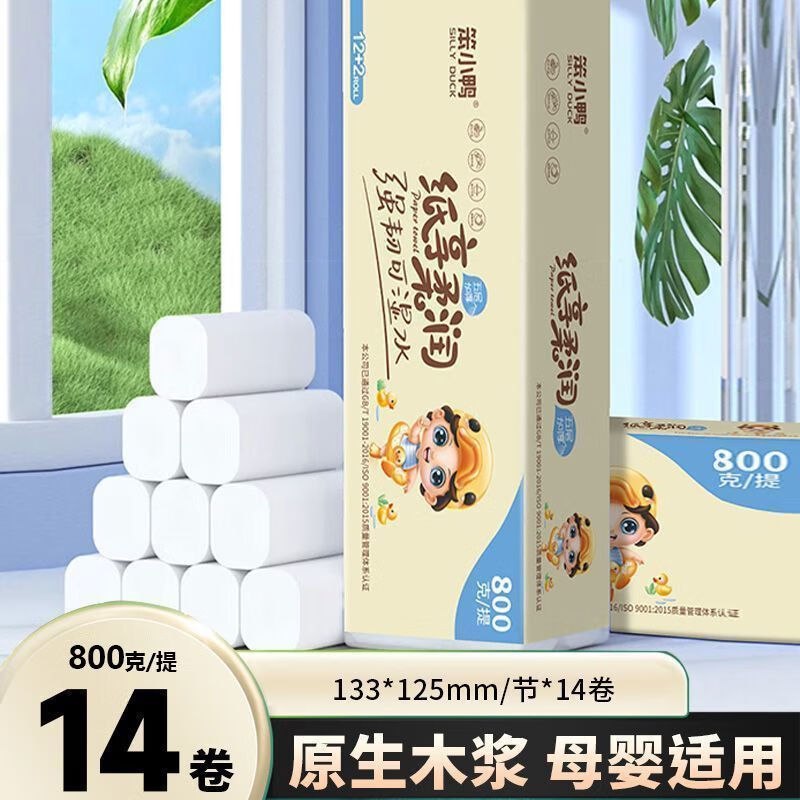 先领9-3补贴卷 可拍3单！