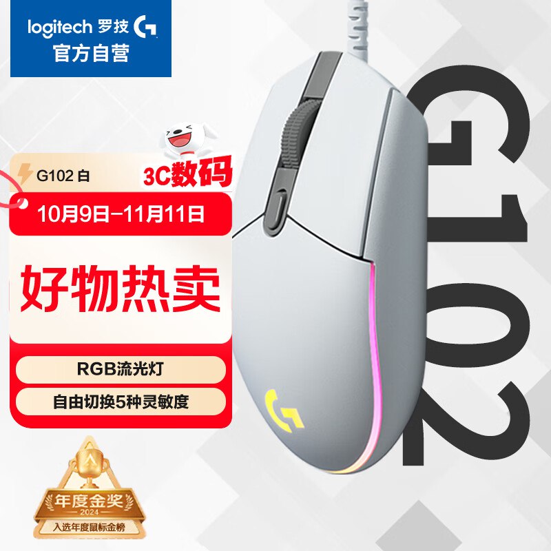 3C数码100-50卷