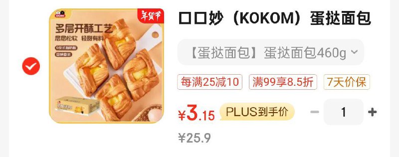 省省卡110-8奍