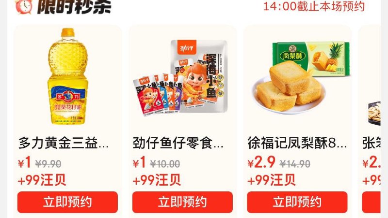 10点右下99汪贝綐焕1亓