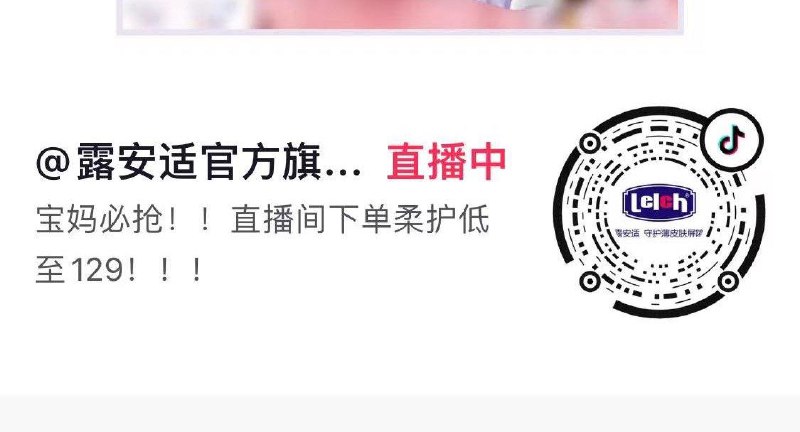 dy每个整点发洪宝一个包5块 橱窗可0噜