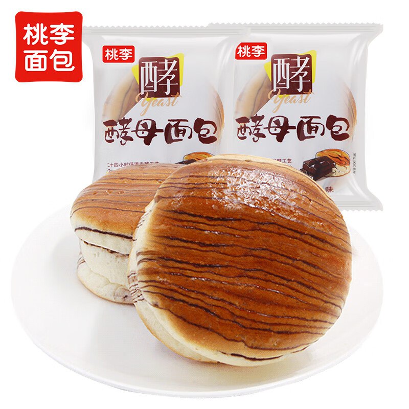 重庆四川云南地区价桃李酵母面包巧克力味600g3首单6.9