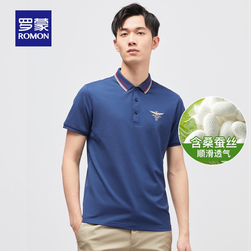 0点开始 59元 多款可选【罗蒙官方outlets店】夏季蚕丝商务休闲百搭polo衫(8uSm2JHYsx4)//