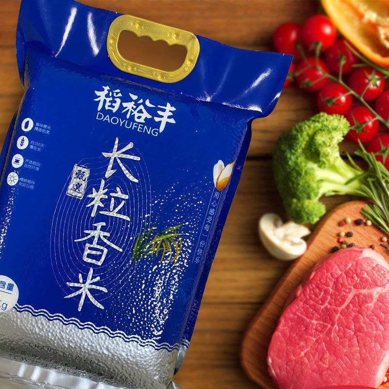 稻裕丰珍珠米长粒香米香米5kg10斤大米优质绿色乳玉生态真空包装18.9元