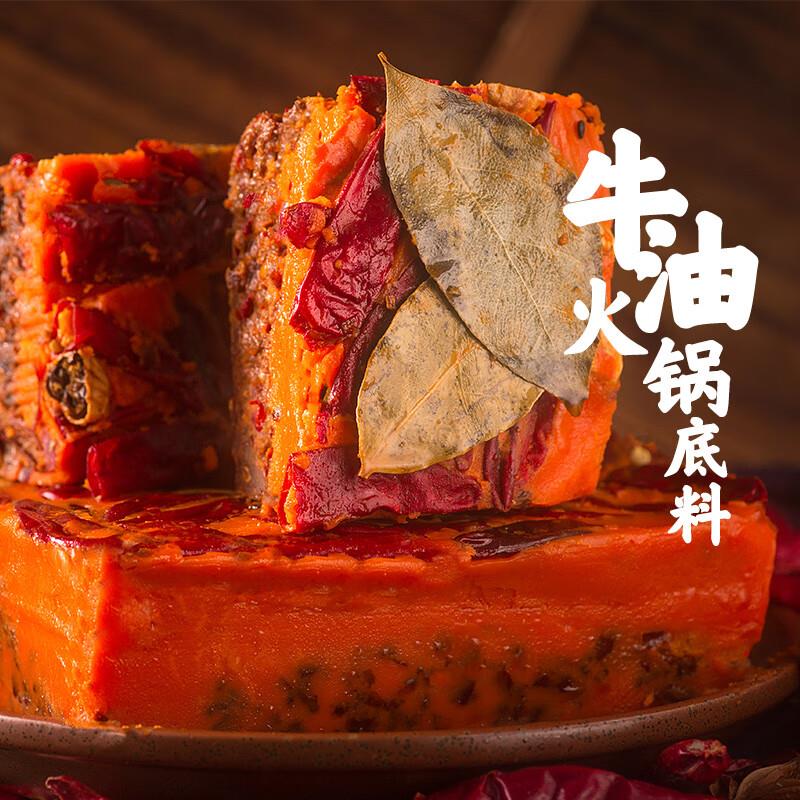 川娃子 火锅底料  500g 