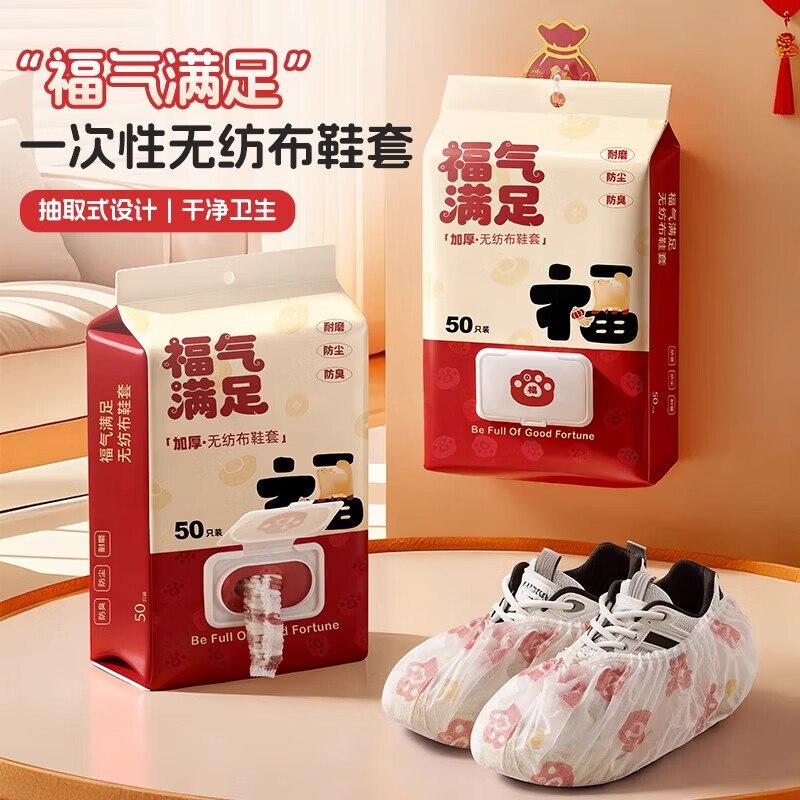 领29-10优惠卷