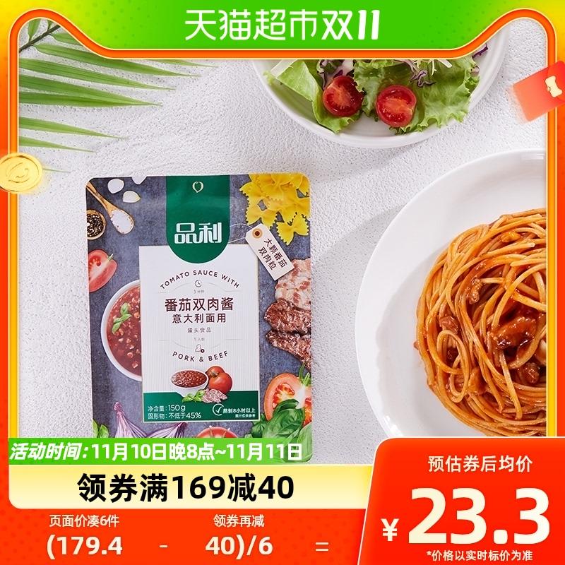 1亓，凑单带品利 意大利面260g/ CZ3457  dl474.kuaizhan.com/?2rFWWWh9dGo /:/ CA1371/搜索隐藏优惠
