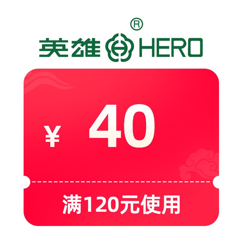 英雄办公用品120-40/ CZ4644 /l3Kk3PBmax9// 全品红包每天三次 m.fanli.me