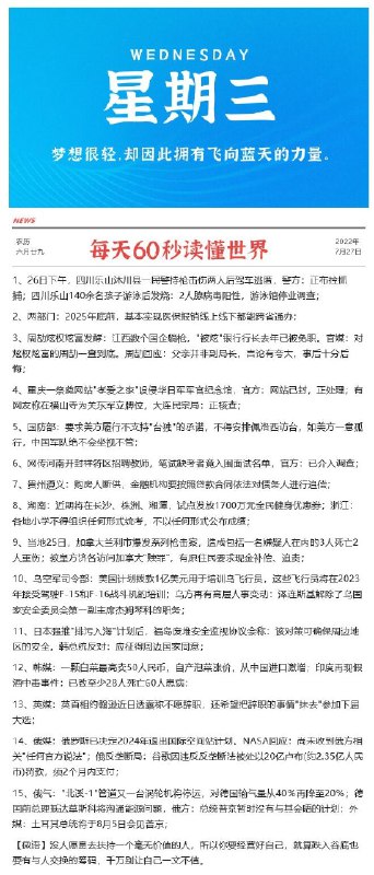 晚安，祝大家做个好梦哦~每天0点 10点注意群内更新早起的还可以翻翻记录看看爬楼11点左右 很多还可以买