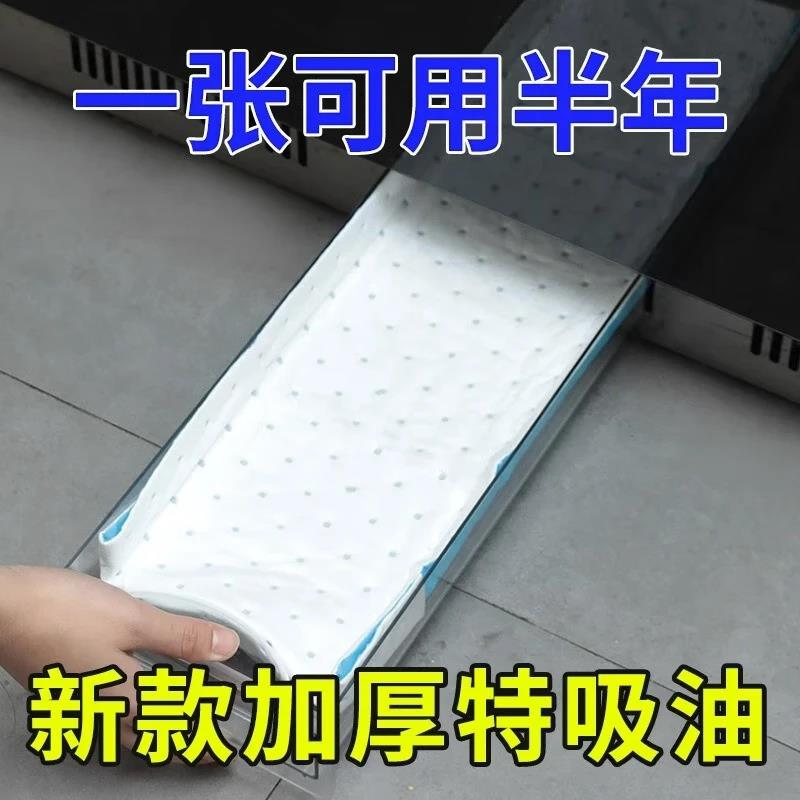 9.9元，厨房专用吸油棉【特厚6条装】