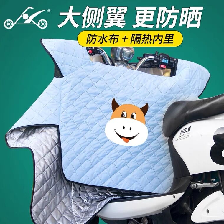 6.9元 豪迅旗舰店四季通用电动车挡风罩(TOPGX4fAgDt)/
