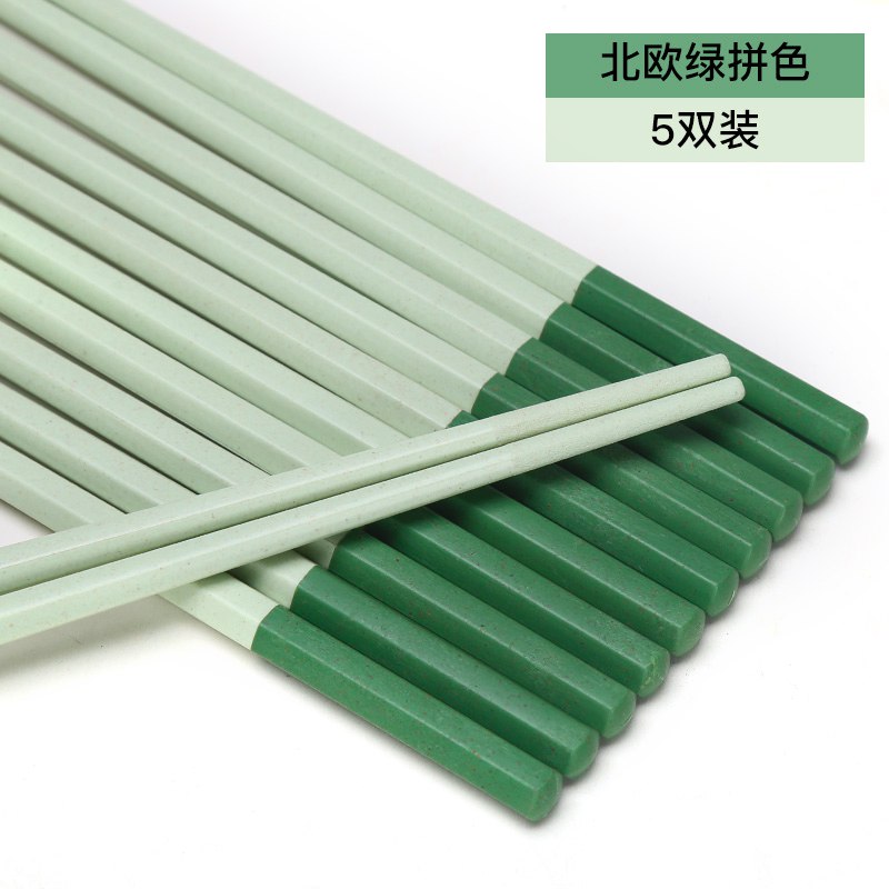 双枪筷子 稻壳防霉防滑日式筷 家用儿童健康环保小麦筷绿色5双装 KZ7500