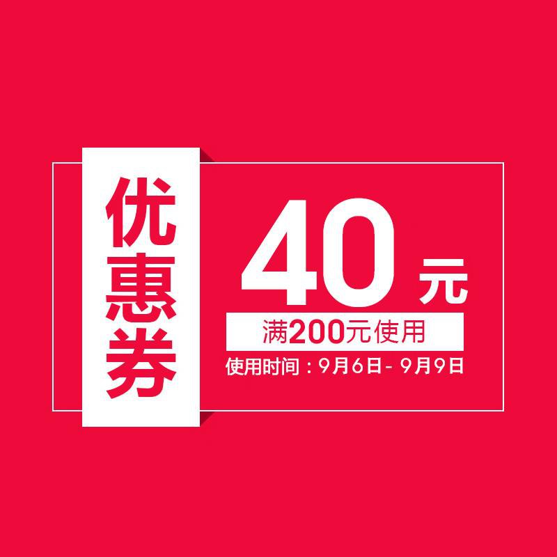 1-/ CZ3457 /)6ERCdynSes6)//艺福堂200-40/