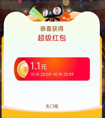 1必中1元左右‼速度去京东每日红包 u.jd.com/B6LfD0s淘宝每日红包 m.tb.cn/h.S7EJjqa