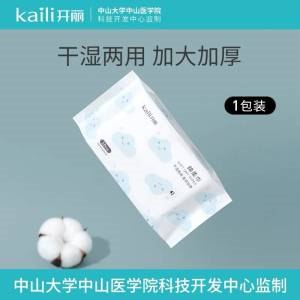 1亓 开丽棉柔巾10抽(wm412ls6z12)/   陶宝鸿宝： kurl06.cn/sPCS8