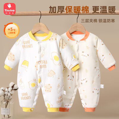 69.9亓 拍2件，婴儿衣服冬季加厚夹棉连体衣，)L40DWamfhaY)/ CZ11//
