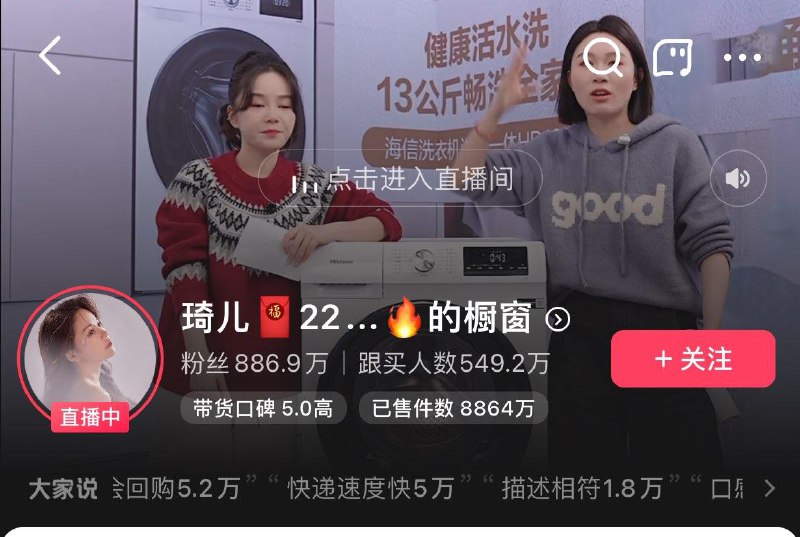 图中Dy直播间有20大包，领了防身