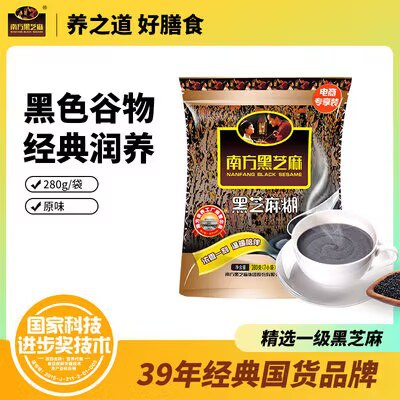 0点开始 拍4件 39.8💵南方冲饮黑芝麻糊280g*4包)3t7gWaIPAw2)/ CZ11//