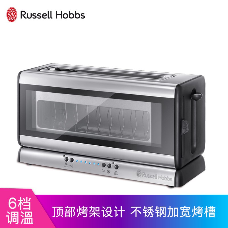 领豪（Russell Hobbs）臻致多士炉 面包机 吐司机 烤面包机 家用 全自动早餐烤面包机 21310-56C当前价格359.00 