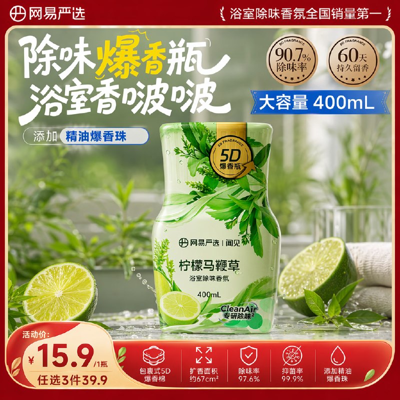 app-我的-优惠卷-为你精选，部分有5.1-5家清券①秒杀会场 （翻到产品加购）：