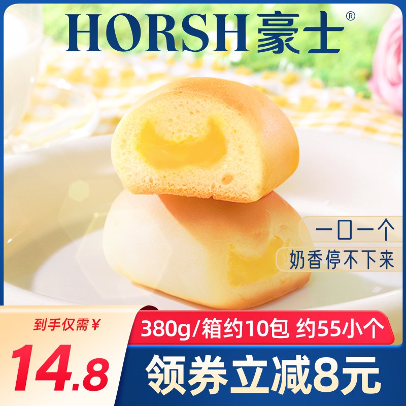 13.8亓豪士小小面包380g约60个(KfIV2NOoGbN)/
