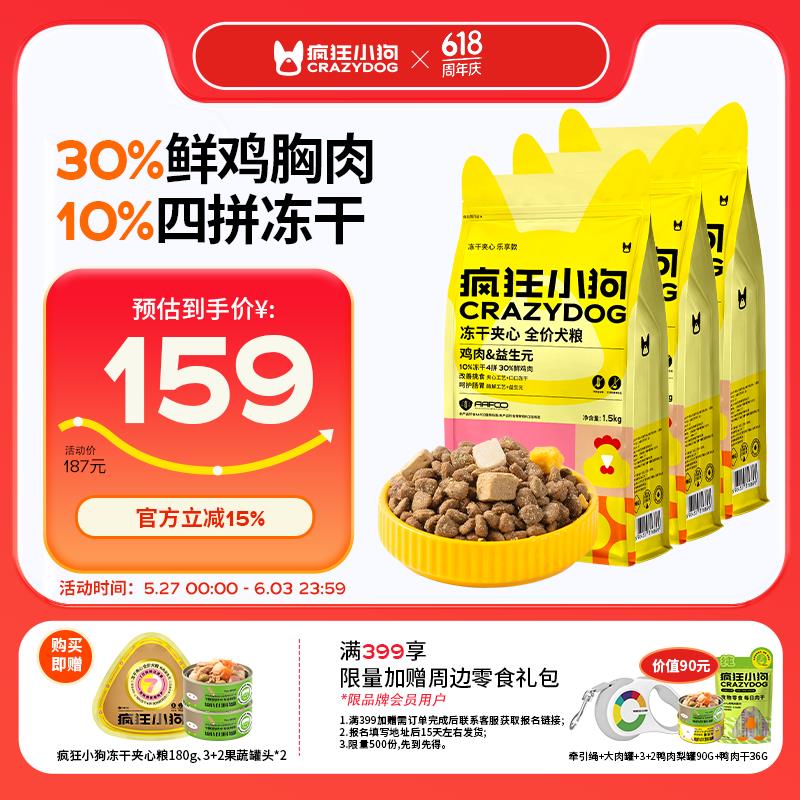 反复拆概率7-6奍
