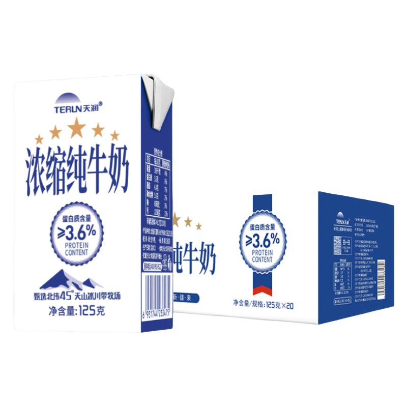 天润（terun）新疆浓缩纯牛奶 常温早餐奶125ml*20盒