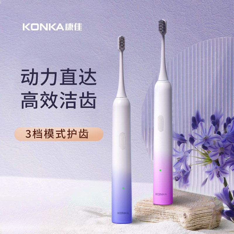 39.9元 【康佳】新款电动牙刷+5刷头七夕礼盒装(RXsU2In3nnv)/