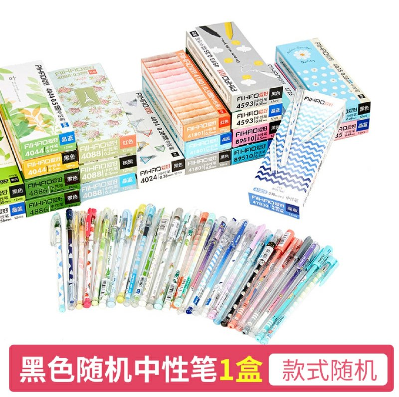 3.9元    爱好旗舰店黑色随机中性笔1盒12支(CfEpcNFwkpt)/