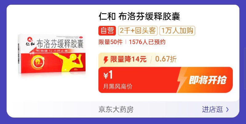 20点眇殺会场