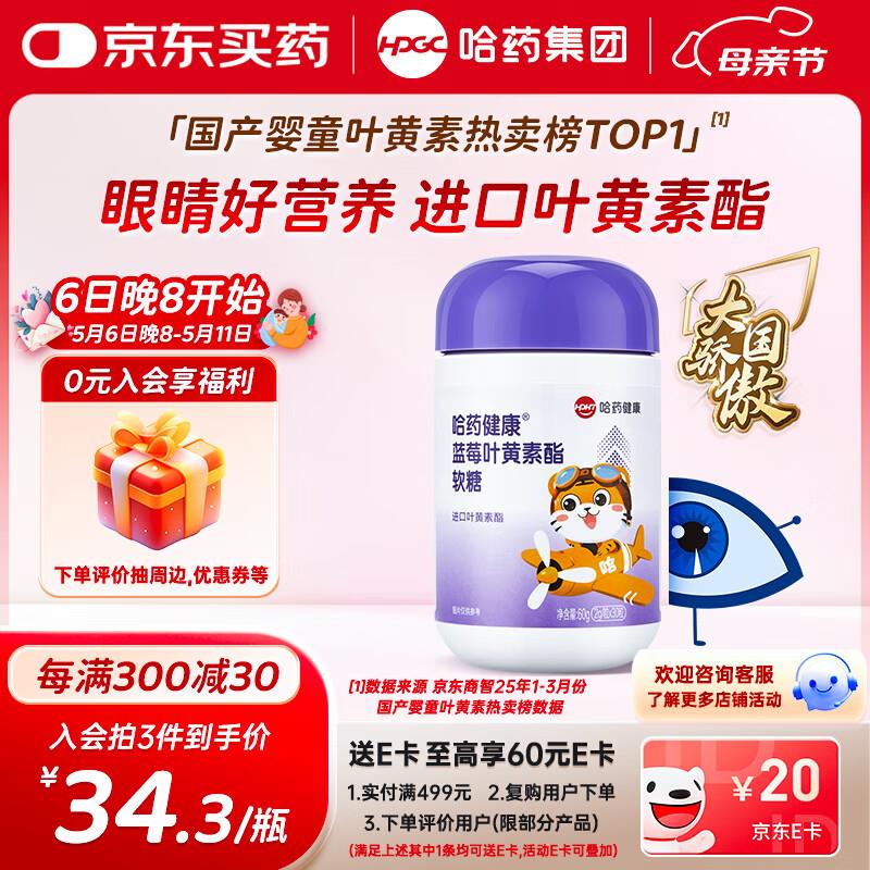 省省卡部分有5健康奍