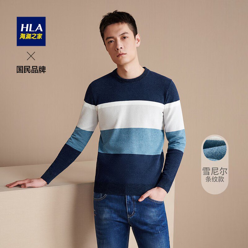 0点开始 领券后 79元【海澜之家官方outlets店】简约圆领长袖针织衫18色合集(l8vY2vpDVHN)//多款可选！反季清仓！码全！柔软舒适面料，日常简约百搭
