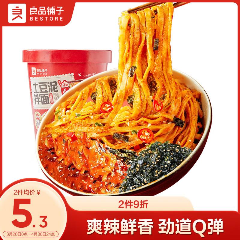 如掉落5奍0.8