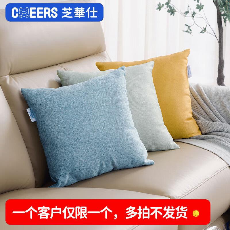 头等舱旗舰店芝华仕抱枕，货返