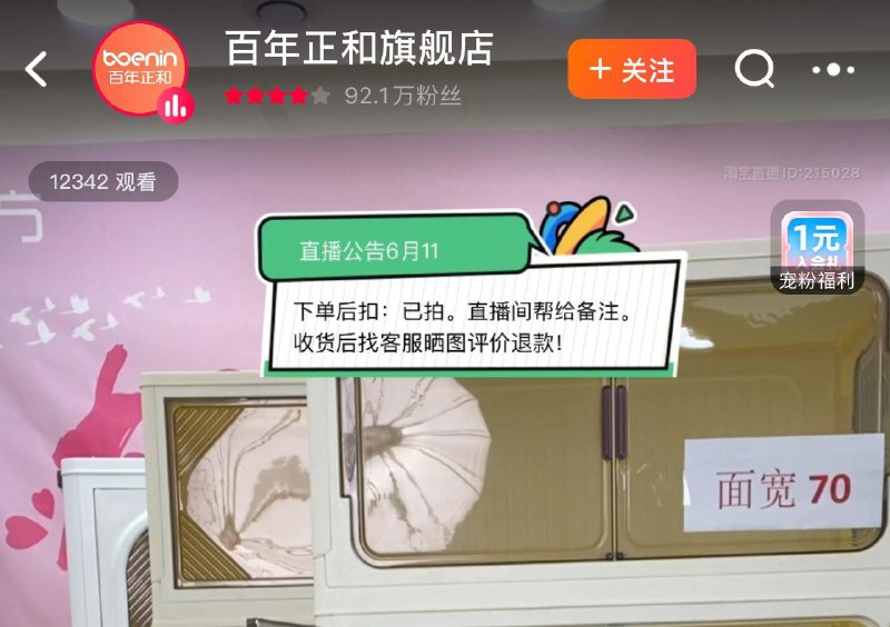 如图zbj 有1yuan宠粉 试试------𝙅𝘿  超级红包u.jd.com/ksO3wQA