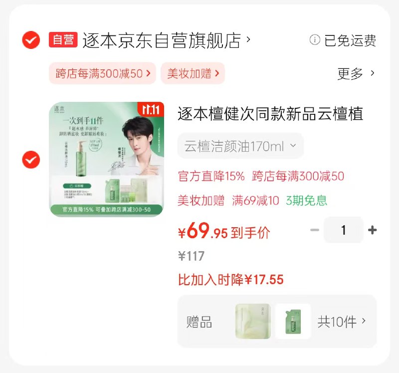 先领69-10卷