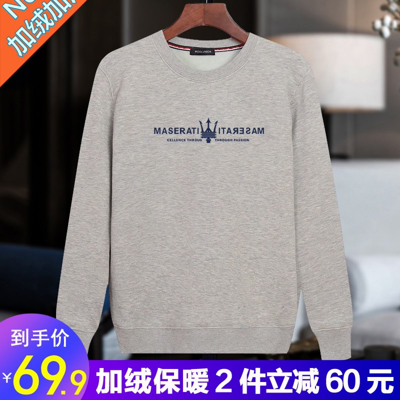 69.9元卫衣男加绒加厚秋冬款潮无帽外套(J5aacNJiZsS)/