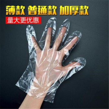食品级加厚一次性手套1000只装，14.9