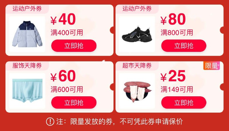 1-tb页面品类券 领取防身/ CZ3457 )YbvqW58rXk3)/:/ CA1371/
