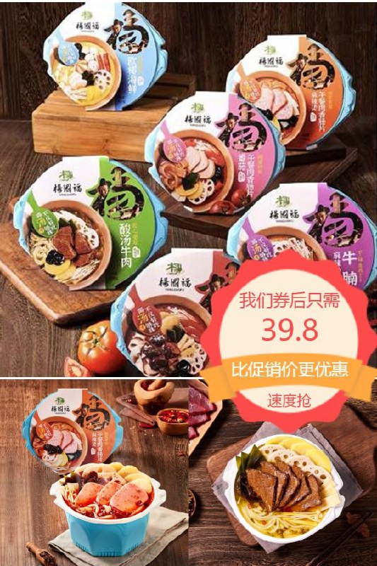 39.8元 杨国福麻辣烫午餐肉自热小火锅*3个(ZNtE2lgX6iS)/