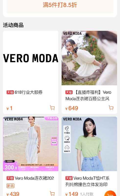 1-Vero Moda1000-300有85折扣按需/ CZ3457 / dl419.kuaizhan.com/?YteWdpndd33 //全品券 d.618day.com/618