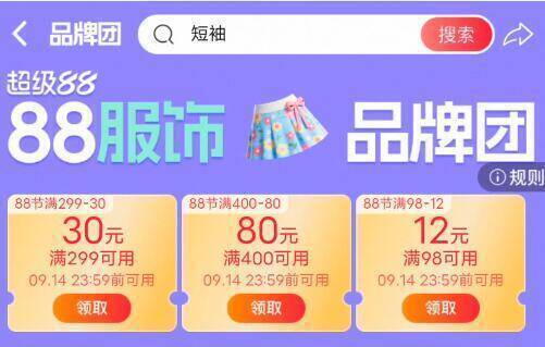 领服饰团奍防身98-12/299-30/400-80等9/Jvzf4ssu2Kq// AA11