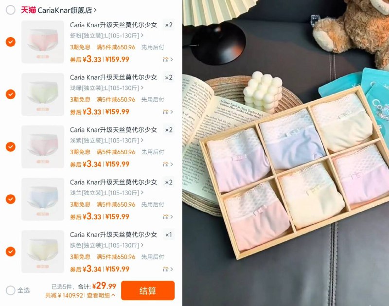 ❾件29.9亓！🈴3.3/条CariaKnar�/�女莫代尔内裤亲肤舒适 不卷边不夹臀🍑内裤刚需品记得多备些换洗-9/yyyT48MFndW// AC01 AA11