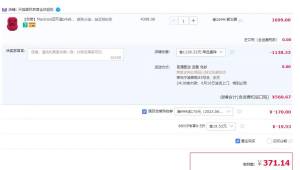 88VIP 371.14💵 MAXI-COSI 迈可适 儿童安全座椅 pria85 /哈瓦那粉 )Hr8HdJZCJ68)/ AC01 CZ11//叠加页面999-170购物券
