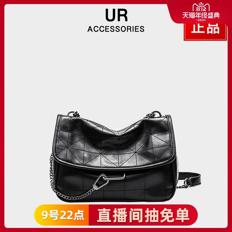98元 UR旗舰店大容量邮差包菱格链条斜挎包(y1U2cLltIRf)/