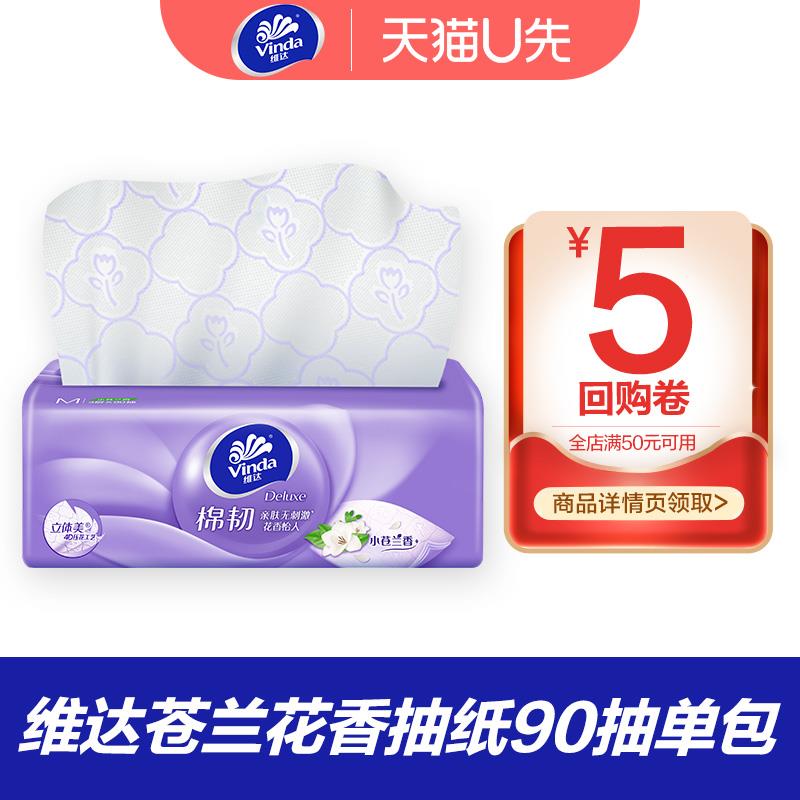 1-符合1维达抽纸/ CZ0001 [CQ:face,id=115]zLWgPLy2n/:/ CA1371/