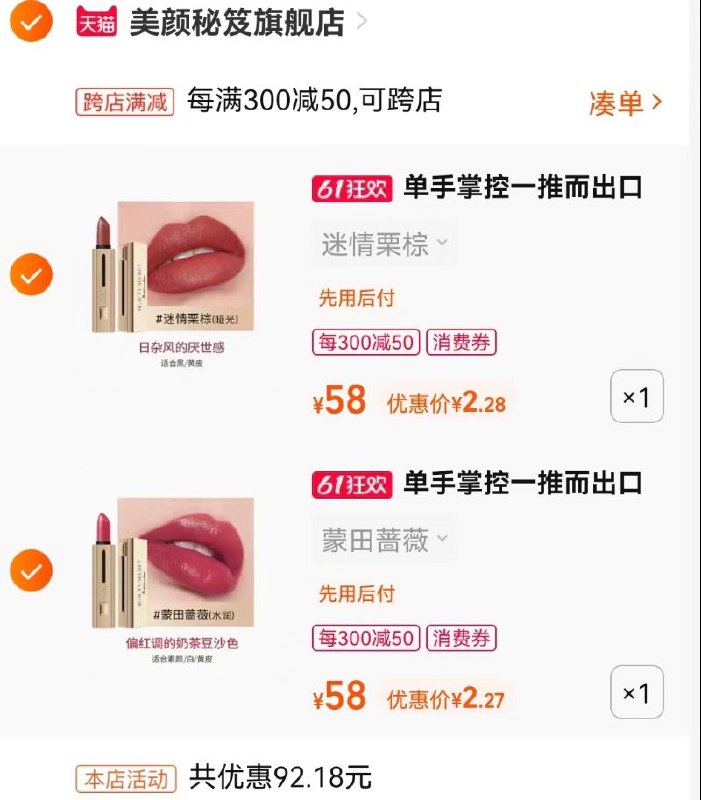 1-领券拍2 凑津贴(5sa72O3QVE3)/