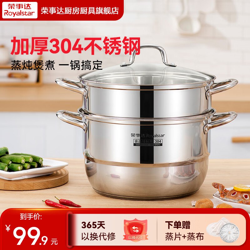 先领5折卷